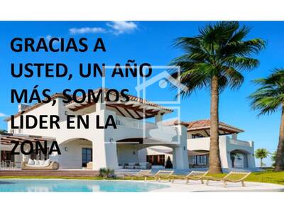 Inmueble en Maria AguilÃ³, Barcelona